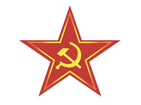 Советская пятиконечная красная звезда