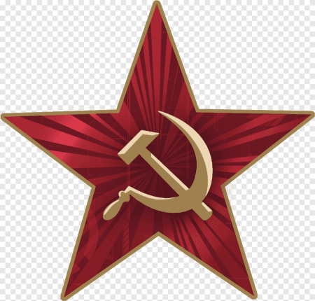 Звезда серп и молот СССР