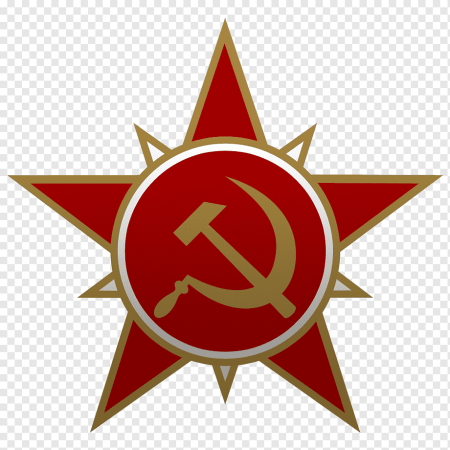 Советский Союз серп и молот звезда