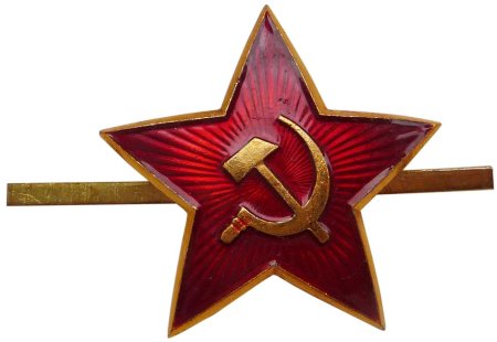 Серп и молот стилизованный