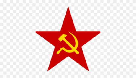 Красная звезда СССР