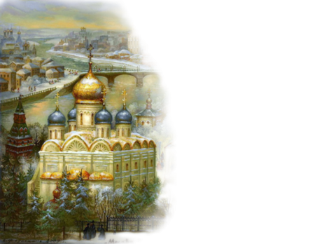 Рамки для храма