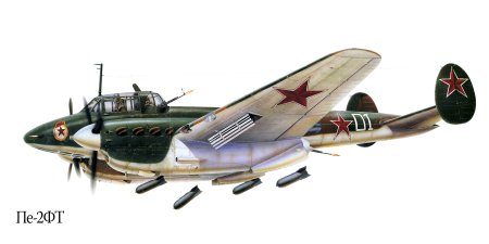 Пе2 самолет Википедия
