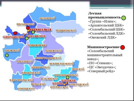 Экономическая карта Архангельской области