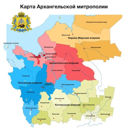 Карта Архангельской области с районами