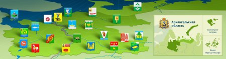 Карта Архангельской области для детей