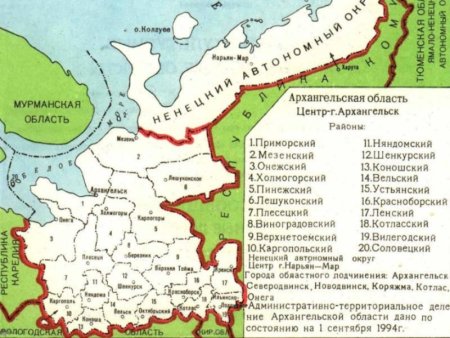 Административно-территориальное деление Архангельской области