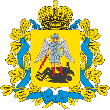 Герб правительства Архангельской области