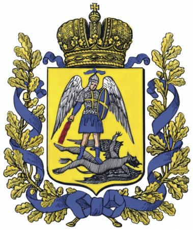 Герб Архангельска и Архангельской области