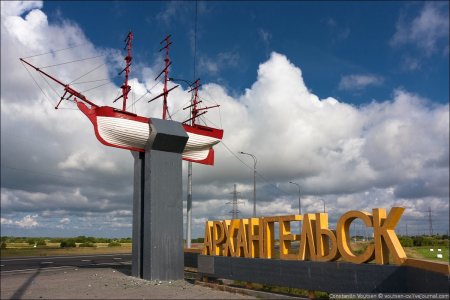 Стелла города Архангельска