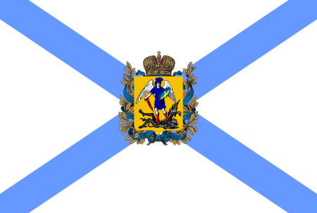 Флаг Архангельской области