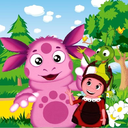 Сказочные герои Лунтик