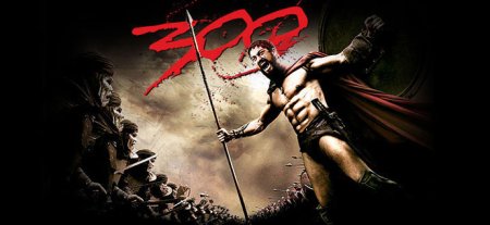 300 Спартанцев надпись