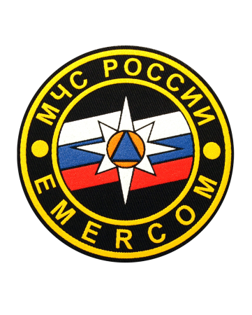Шеврон МЧС России EMERCOM