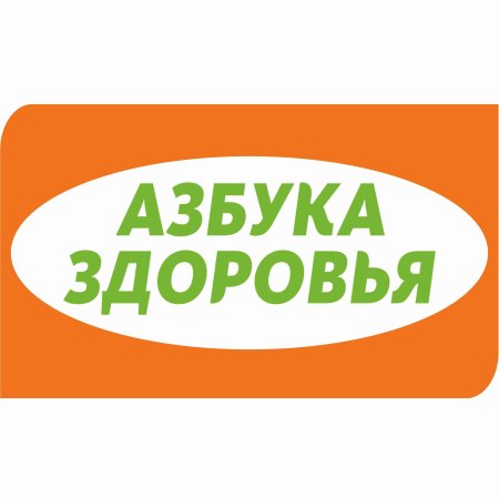 ЗОЖ для детей дошкольного возраста