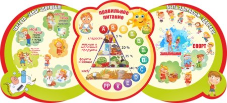 Эмблема по здоровому образу жизни