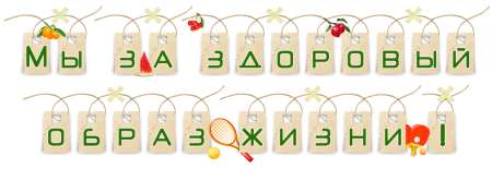 День здоровья в детском саду