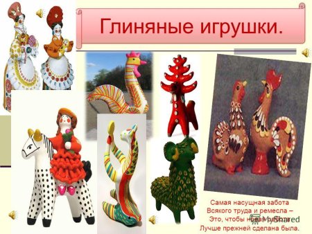 Абашевская игрушка презентация