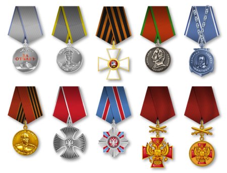 Медали и ордена армии Российской Федерации