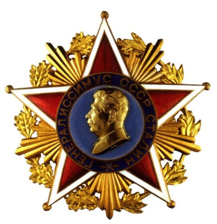 Орден Сталина вектор