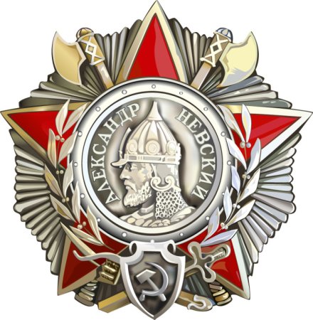 Орден Александра Невского в Советском Союзе
