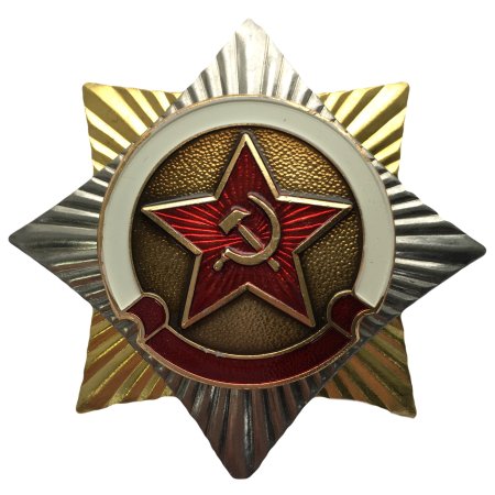 Орден «звезда доблести»