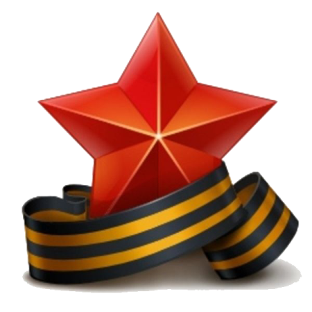 Звезда Победы