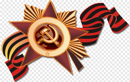 Орден Великая Отечественная война Георгиевская