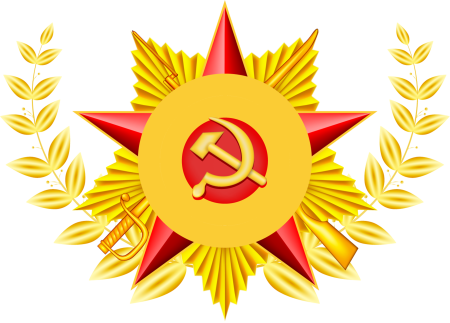 Символика 9 мая