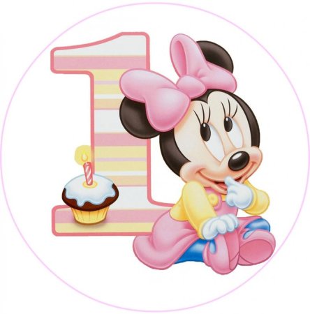 С первым днем рождения девочки