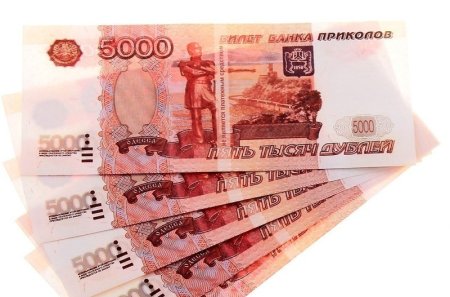 5000 рублей клипарт (44 фото)