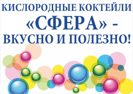 Молочный коктейль логотип