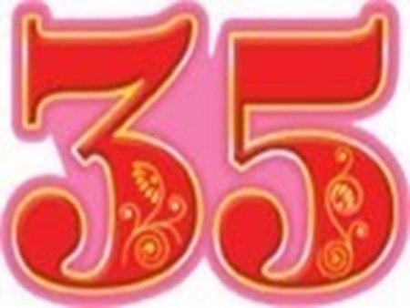 35 Лет цифры