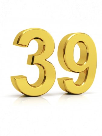 Цифра 535