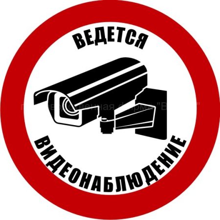 Значок видеокамеры