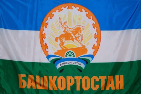 Развивающийся флаг Башкирии