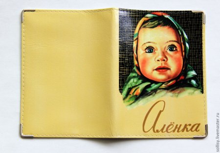 Аленка обложка