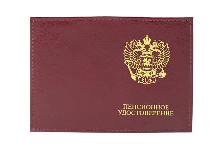 Форма пенсионного удостоверения
