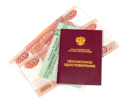 Пенсионное удостоверение ДНР