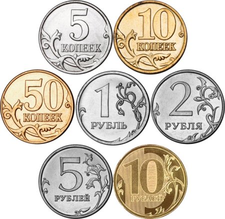 Монета 10 копеек