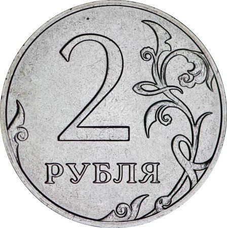 Universiade Kazan 2013 Russia монета