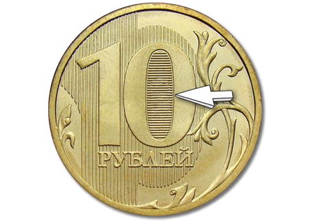 50 Копеек России