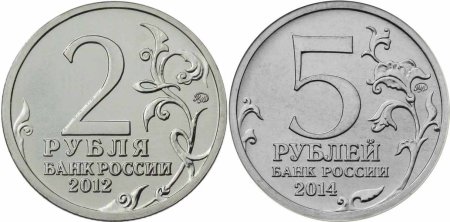 Аверс монеты 10 рублей России