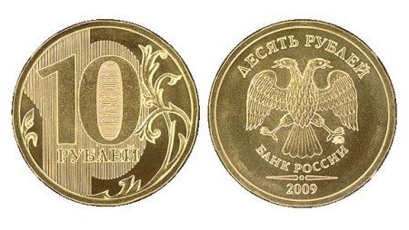 1 Копейка 1997 СП