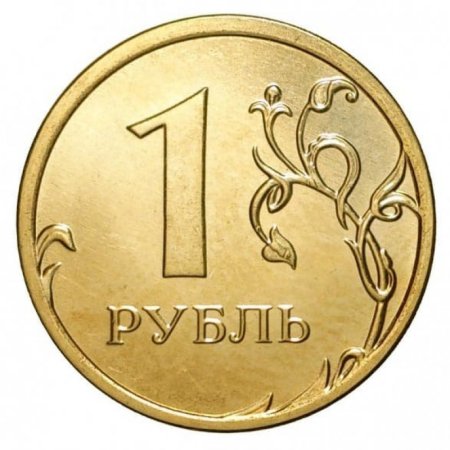 Монеты для детей