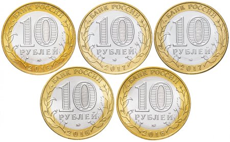 Монетка 10р Сочи