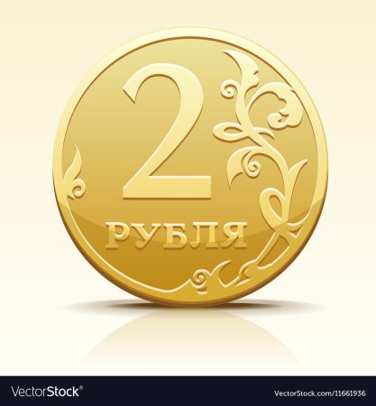 Дорогие монеты 2020 года
