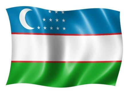 Ўзбекистон давлат байроғи