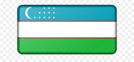 Флаг узбекистана клипарт (40 фото)