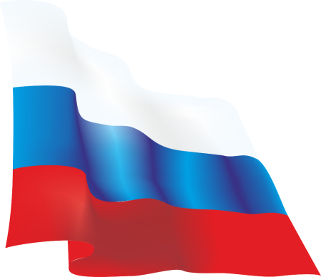 Флаг России вектор на прозрачном фоне